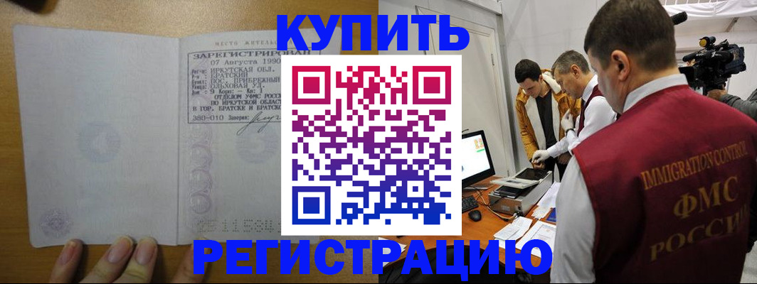 форма 3 в Красноармейске